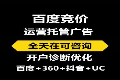 Sem优化公司实战：关键词优化技巧分享