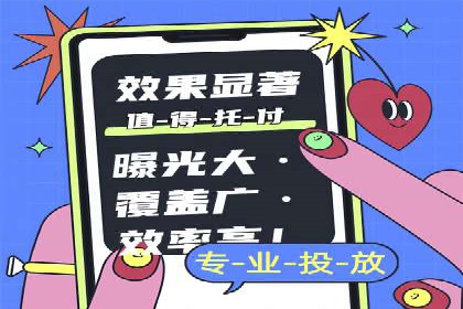 某公司SEM托管代运营全记录：效果显著
