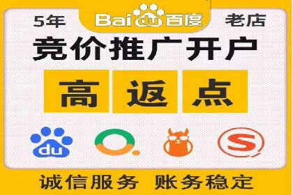 百度竞价推广公司实战案例：助力企业实现业绩翻倍增长